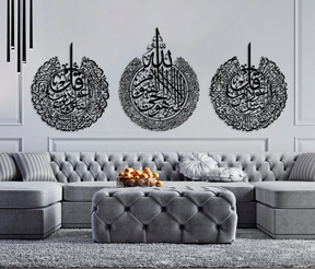 Set of 3 Ayatul Kursi, Surah Al-Falaq and Surah An-Nâs Islamic Wall Art - ZainaMart