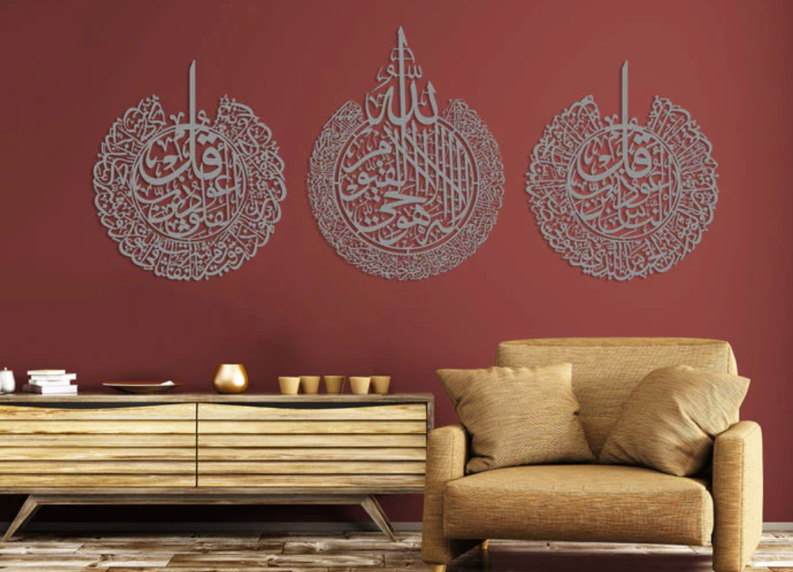 Set of 3 Ayatul Kursi, Surah Al-Falaq and Surah An-Nâs Islamic Wall Art - ZainaMart