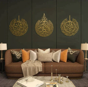 Set of 3 Ayatul Kursi, Surah Al-Falaq and Surah An-Nâs Islamic Wall Art - ZainaMart