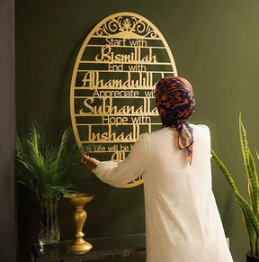 Start With Bismillah - Islamic Wall Art - ZainaMart